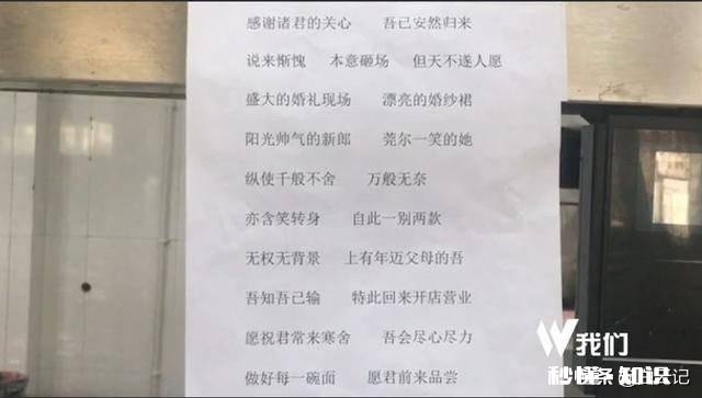 一些人在得知前对象结婚时为什么要去“砸场子”