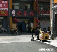 外卖员拒绝给客户顺带倒垃圾被差评，合理吗