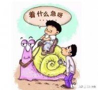 和懒惰拖沓、没有目标、自制力差的人一起生活是个什么体验