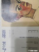 心理上的累，你们多久能恢复