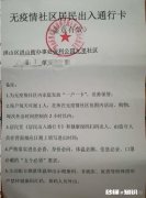 武汉市五月一号能自由出入吗