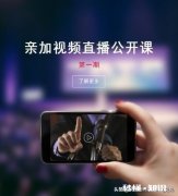 头条公开课是头条自媒体必经之路吗