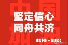 国有资产出租的门面减免房租，而承包的二房东不原减免怎么办