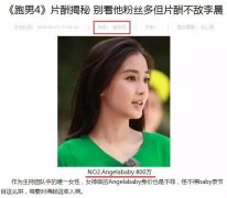 明星歌手行业有多暴利谁知道吗