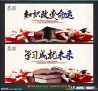 我初中刚毕业，我想上中专卫猩以吗