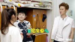 男生有好感但不爱，我还应该继续撩吗