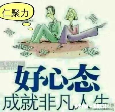 把男朋友和别人比较完心情很低落怎么办