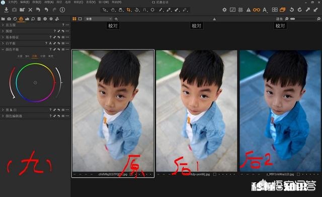 如何用PS修出白白嫩嫩的皮肤