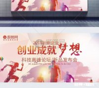 你们现在多大，成就如何