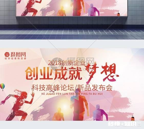 你们现在多大，成就如何