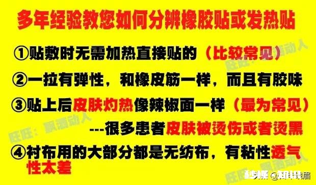 对现在的膏药市场前景你怎么看如果有机会你是否有兴趣涉足膏药市场，自己做代理