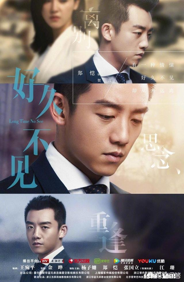 为什么国内的一些电视剧拍不出高级感