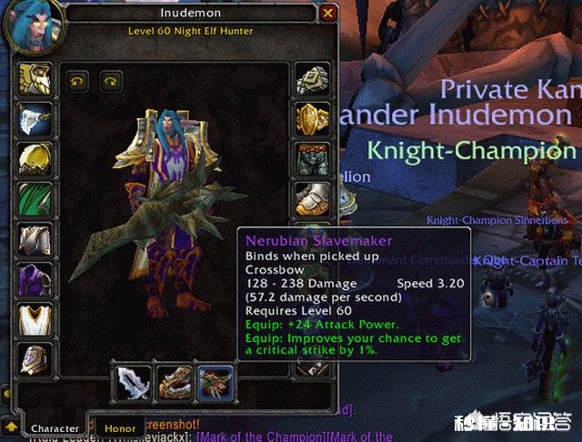 魔兽世界怀旧服“蛛魔制奴者”归属惹争议，猎人瑟瑟发抖，近战真有必要拿这把武器吗