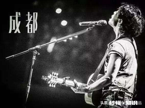 怎么评价赵雷的歌曲《成都》