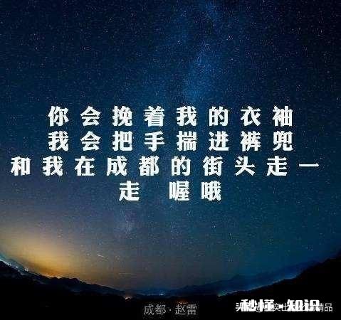 怎么评价赵雷的歌曲《成都》
