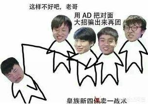 4月21号英雄联盟LPL季后赛RNG将要迎战最强敌人IG，你觉得几几开