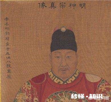 明末崇祯到底有没有钱