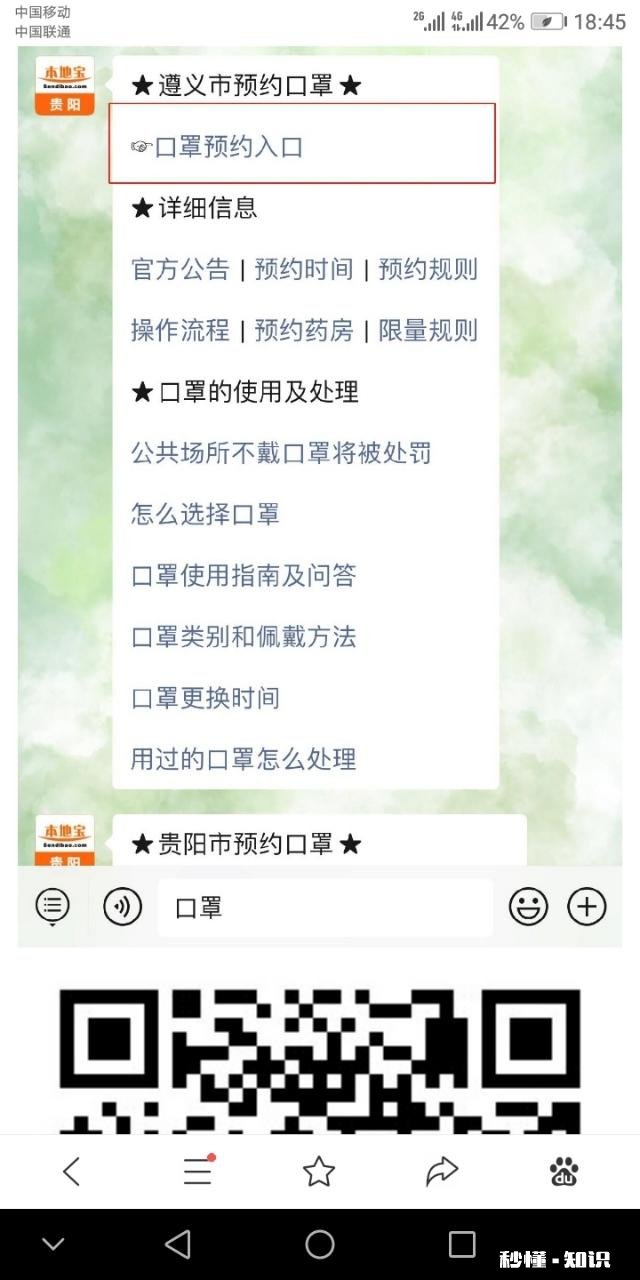 现在在农村，有什么途径可以获取口罩