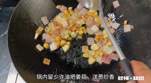 麻辣香锅加什么才香