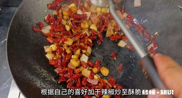 麻辣香锅加什么才香