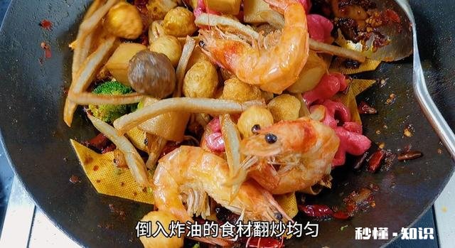 麻辣香锅加什么才香