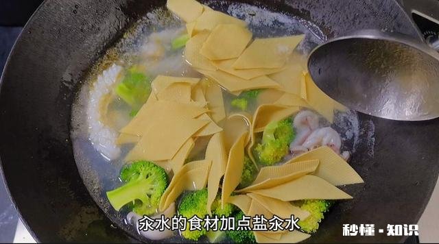 麻辣香锅加什么才香