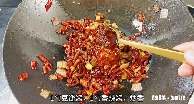 麻辣香锅加什么才香