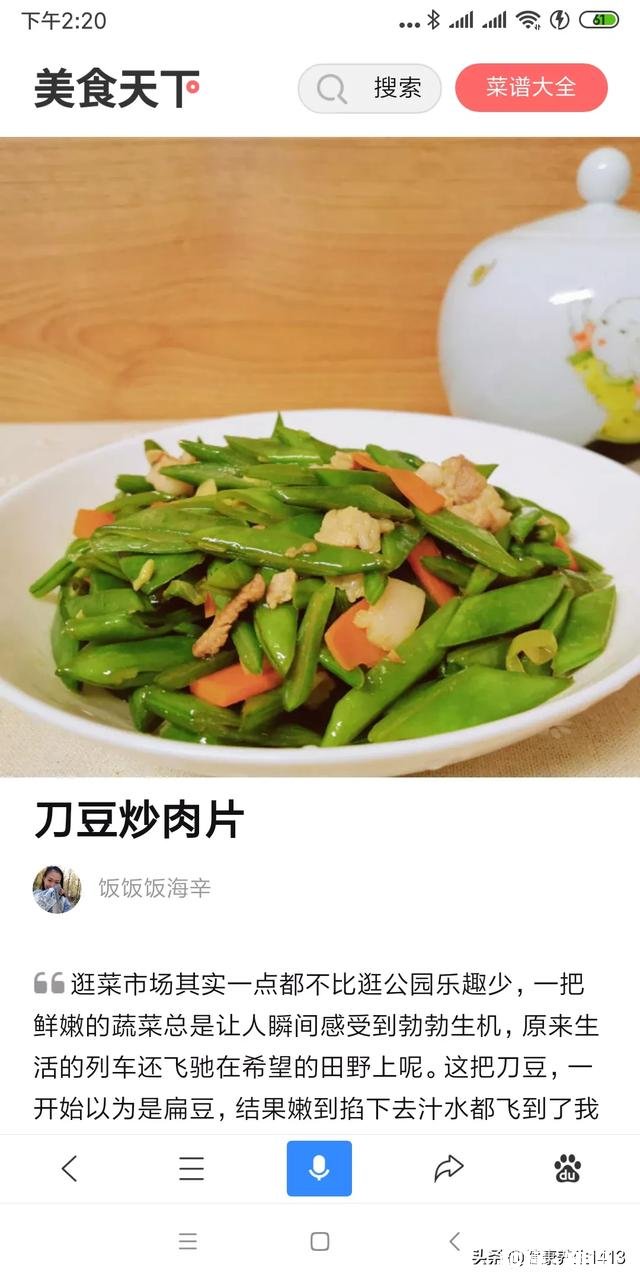 现在学厨师怎么样