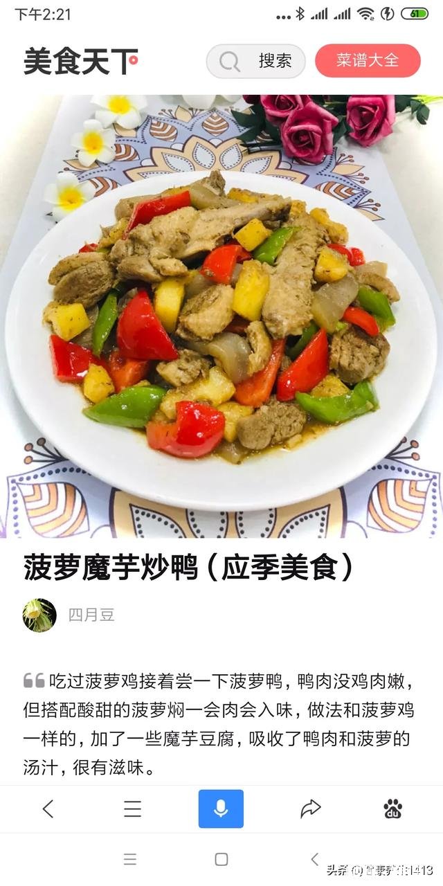 现在学厨师怎么样