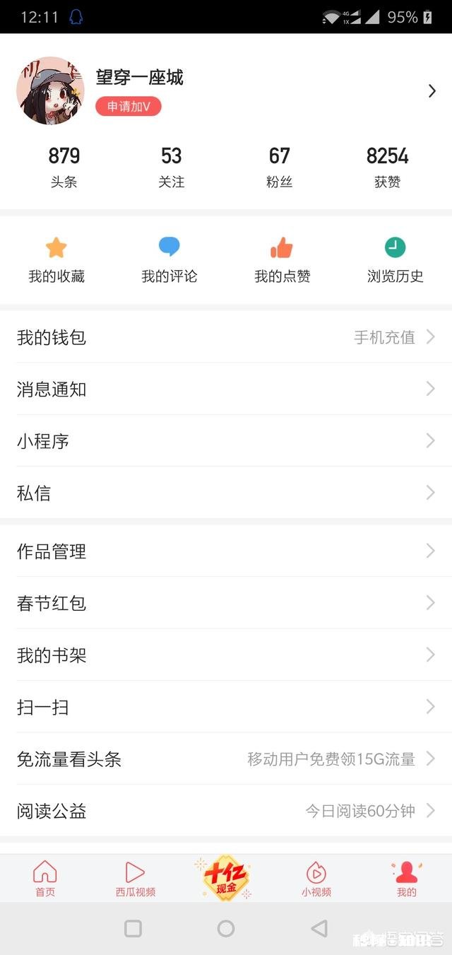 如下图图片显示的两种格式 怎样在头条发表文章