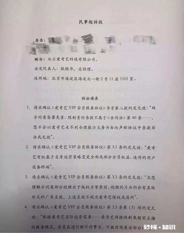 有谁知道为何《庆余年》一夜间全集高清资源被泄露了出来吗是怎么回事
