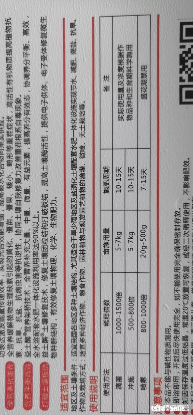 小麦打除草剂时，能把杀虫剂和杀菌剂加进去吗能不能混用