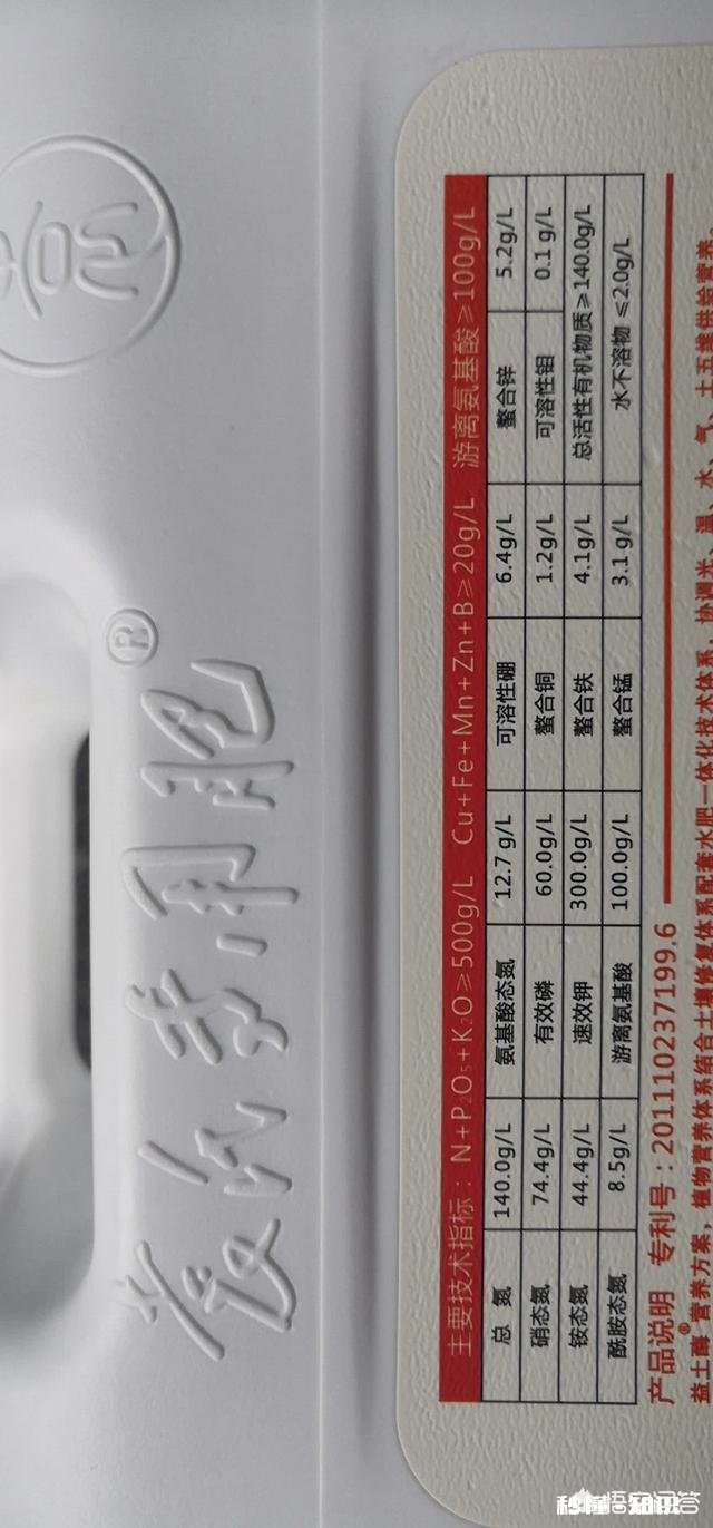 小麦打除草剂时，能把杀虫剂和杀菌剂加进去吗能不能混用