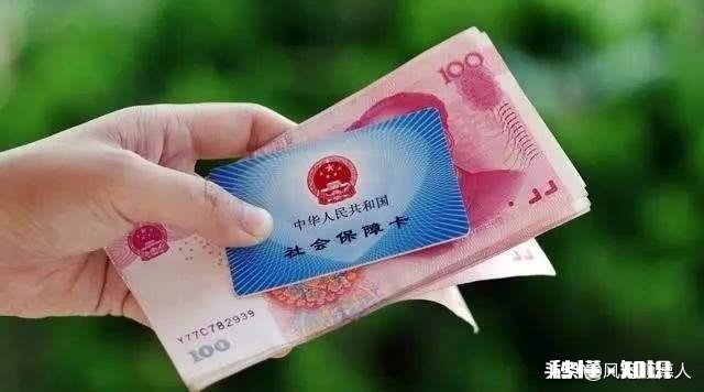 社保缴费比例下降了，灵活就业人员社保比例也会下降吗