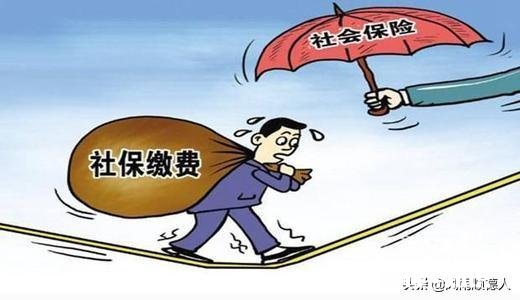 社保缴费比例下降了，灵活就业人员社保比例也会下降吗