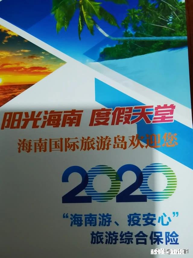 12月份想去海南三亚去玩，请问海南那边防疫怎么样要隔离吗