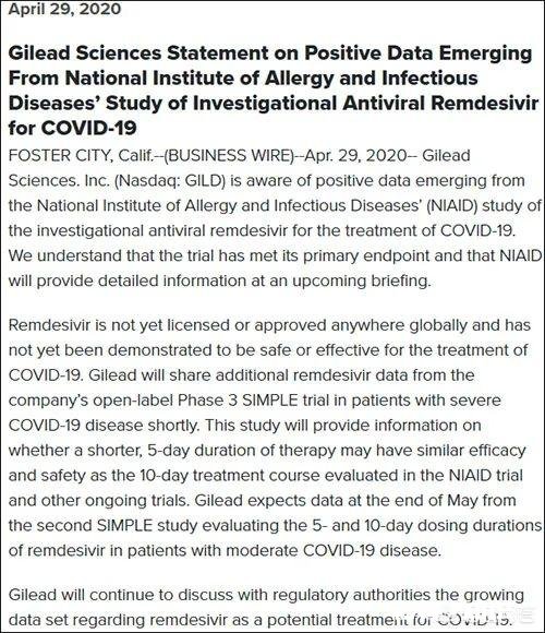 如何看待最近瑞德西韦发表的试验结果，对于中国重症无显著疗效