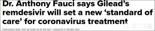 如何看待最近瑞德西韦发表的试验结果，对于中国重症无显著疗效