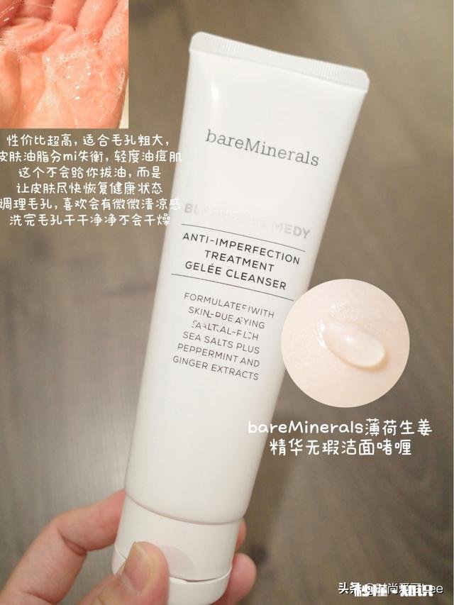 想问问大家12、3岁的男孩子脸上开始起痘痘了，用什么洗脸好