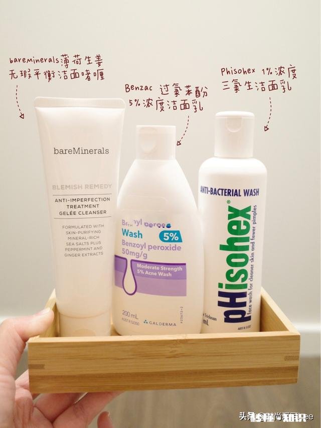 想问问大家12、3岁的男孩子脸上开始起痘痘了，用什么洗脸好