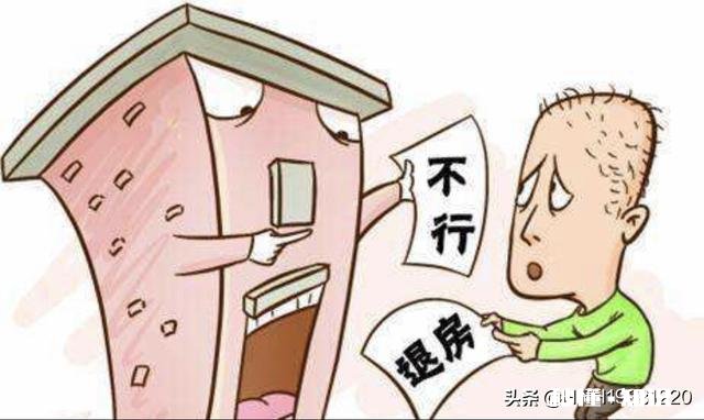 我买了一套房,刚交首付,不想要了,能退吗