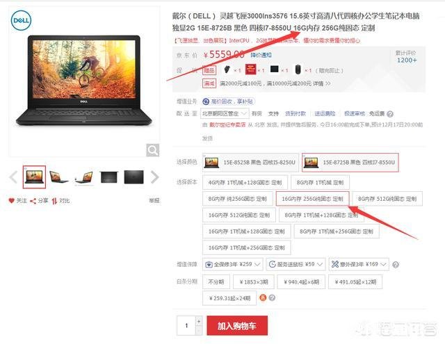 价位在5000左右，适合程序员使用的笔记本电脑有哪些好的推荐