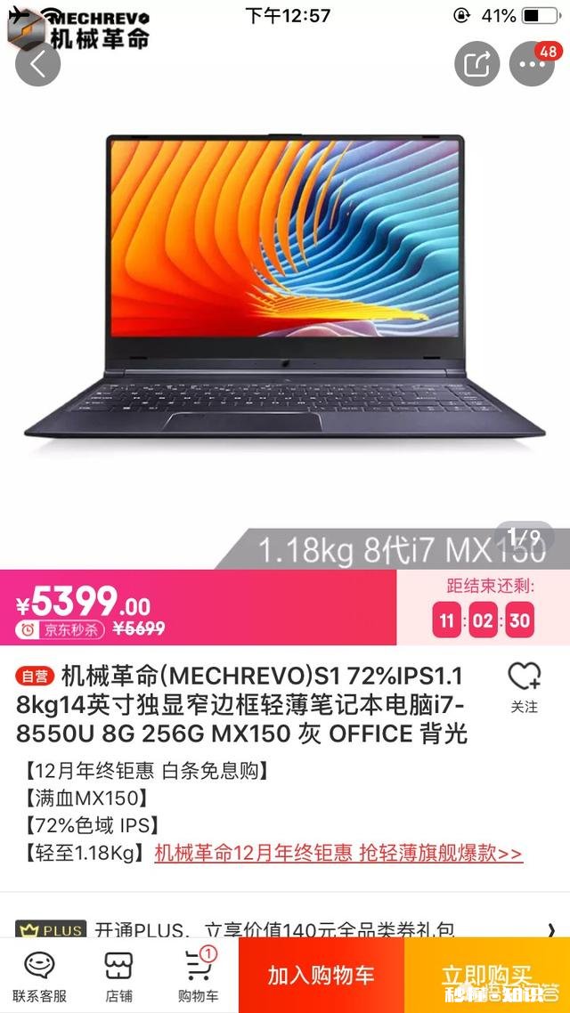 价位在5000左右，适合程序员使用的笔记本电脑有哪些好的推荐