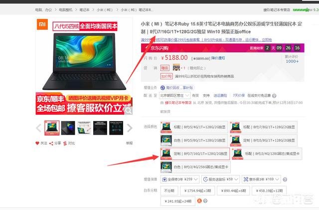 价位在5000左右，适合程序员使用的笔记本电脑有哪些好的推荐