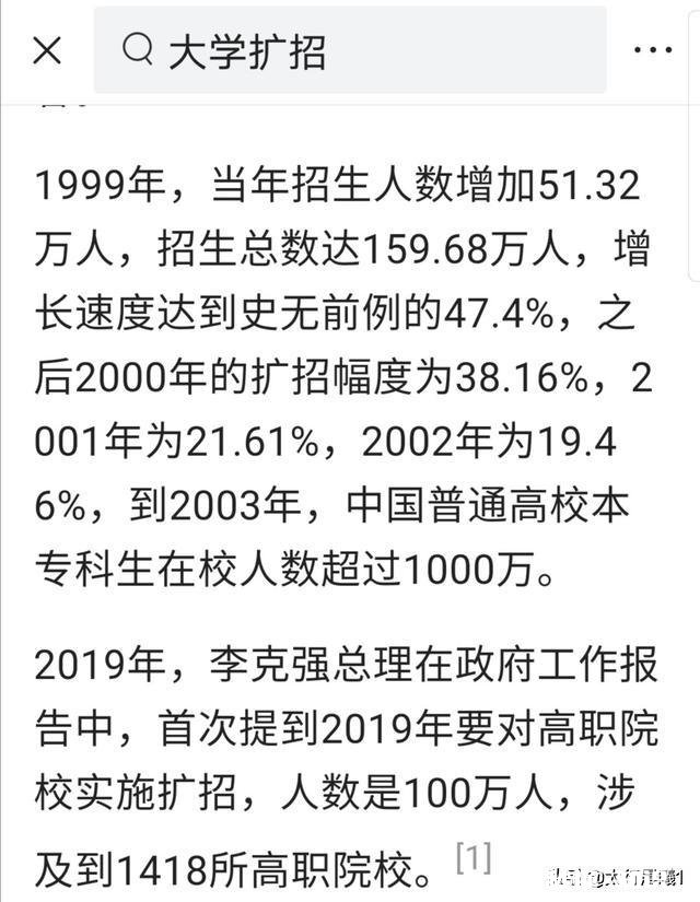 现在孩子的学习竞争压力会比以前的孩子还要艰苦吗