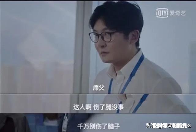 如何看待余欢水这样的职场人