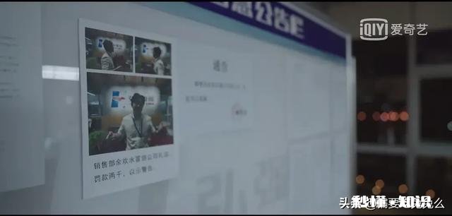 如何看待余欢水这样的职场人