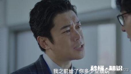 如何看待余欢水这样的职场人