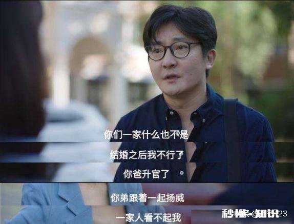 如何看待余欢水这样的职场人