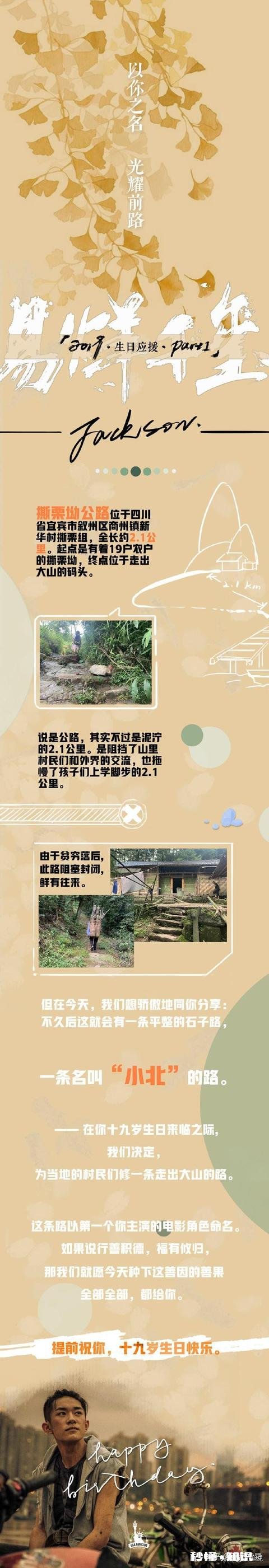 《少年的你》周冬雨、易烊千玺强强联手，你期待吗